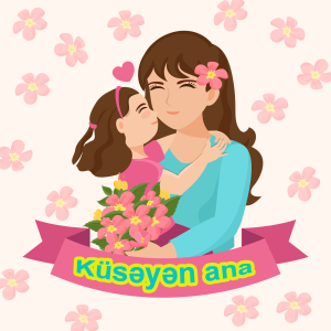  Küsəyən ana
