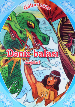 Dəniz balası